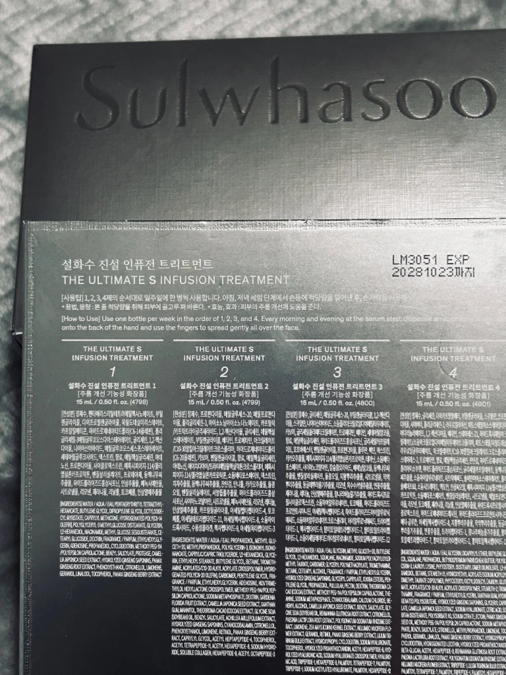 Sulwhasoo ultimate infusion